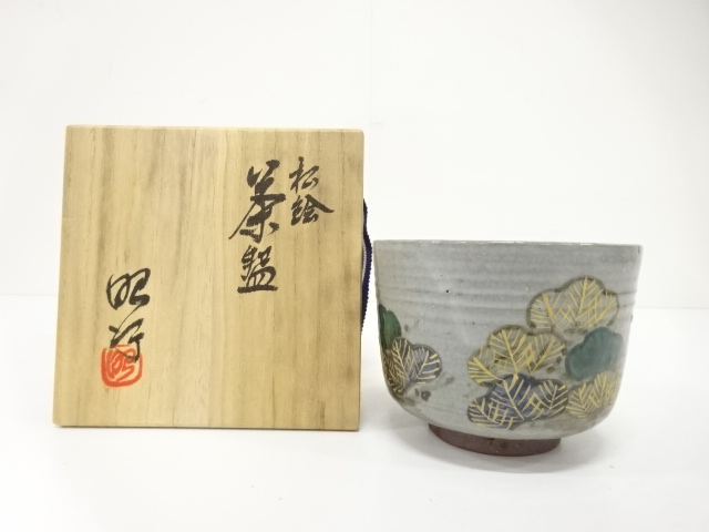 JAPANESE TEA CEREMONY / TEA BOWL CHAWAN / PINE / ARTISAN WORK